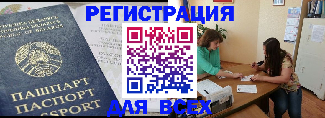 регистрация для дет. сада в Курганинске